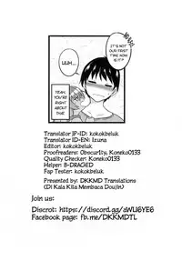 Chiisana Koibito wa Komugiiro