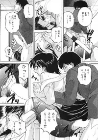 [Branshea] Aniyome no Himitsu