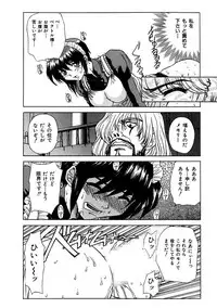 [MARO] Inran Dorei Mama [Digital]