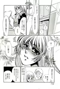 [Umino Yayoi] Miminari