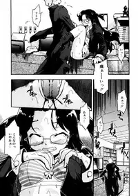 [Akishima Shun] First Invitation