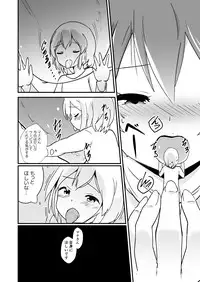 [ternotte (noneto)] Shin Toujou Jinbutsu no Mana