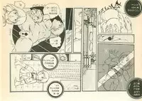 [Uchiyama Aki] Pinapple Princess