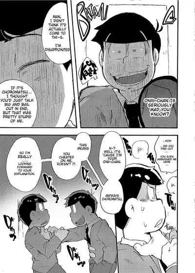 Hageshiku Osotte, Chorotto Hidoku