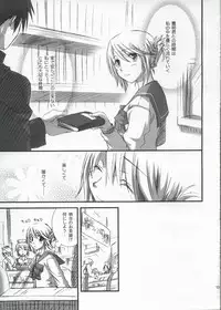 (SC27) [KITANOHITO (Kitano Urara)] Pure Heart (ToHeart 2)