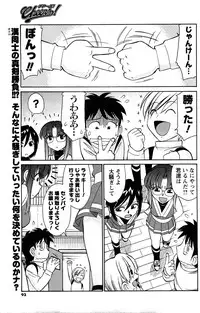 Comic Men's Young [2009-06]