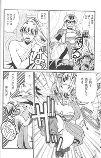 [FRED-KELLY] Fighting Kids