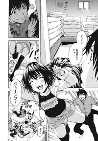 [URAN] Itsuno Manika Shoujo wa Ch. 1-3, 5-6