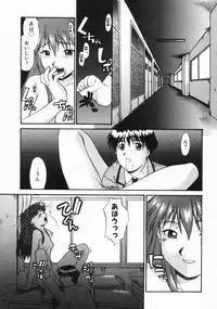 [Murasaki Syu] Kouzen Wai Setsu