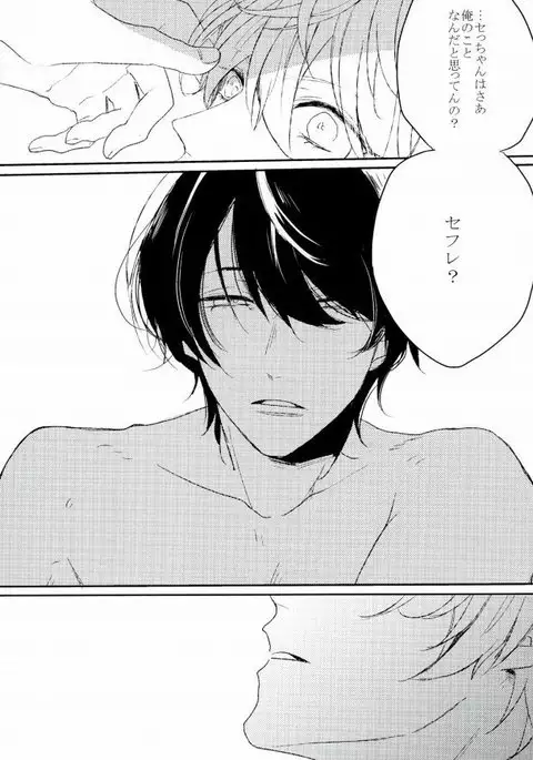 Ai Demo Nai Koi Demo Nai