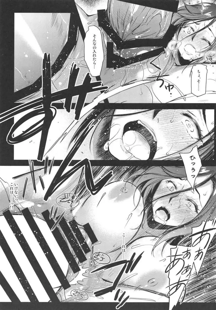 Nogami Saeko Kikiippatsu!!