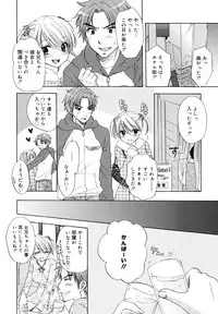 COMIC Megamilk 2010-12 Vol. 06