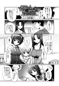 [Kiya Shii] Mind of Sisters