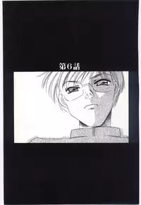 [Umino Yayoi] Choukyou Ishi