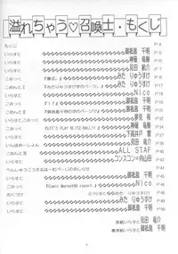 (C61) [Okazu Club (Mita Ryuusuke)] Afurechau Shoukanshi (Final Fantasy X)