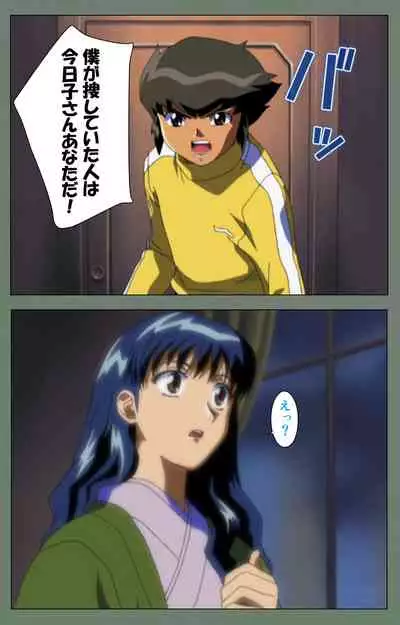 Tonari no Onee-san Kanzenban