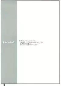 (C85) [Kemokomoya (Komori Kei)] Minnyanyuu (Various)