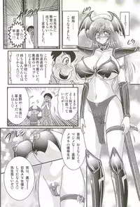 [Kamitou Masaki] Magen Senshi Raystar