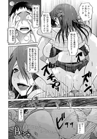 [Marukidou] Retsujou no Anaboko [Digital]