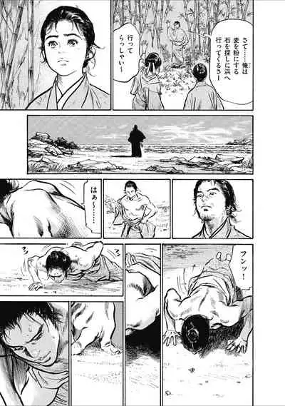 むすび島 浮世艶草子