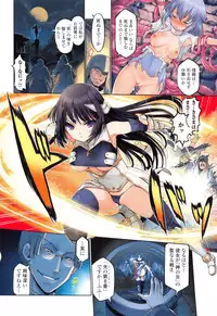 [Kiya Shii] Dark Regnum ~Itan Gensou~