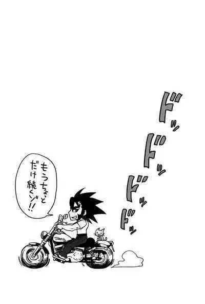 [Takuwan] H-ERO -Sei no Kyoushitsu- [Digital]