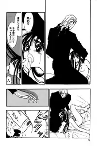 [Tokorozawa Waltz] Momoiro Enbukyoku -Pinky Waltz-