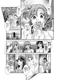 [Studio Kyawn (Murakami Masaki)] ProjectAqours EP02:"M"EMORIES (Love Live!) [Digital]