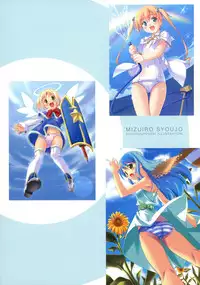 [Mizuiro Shoujo] Kuuchuu Yousai Illustrations