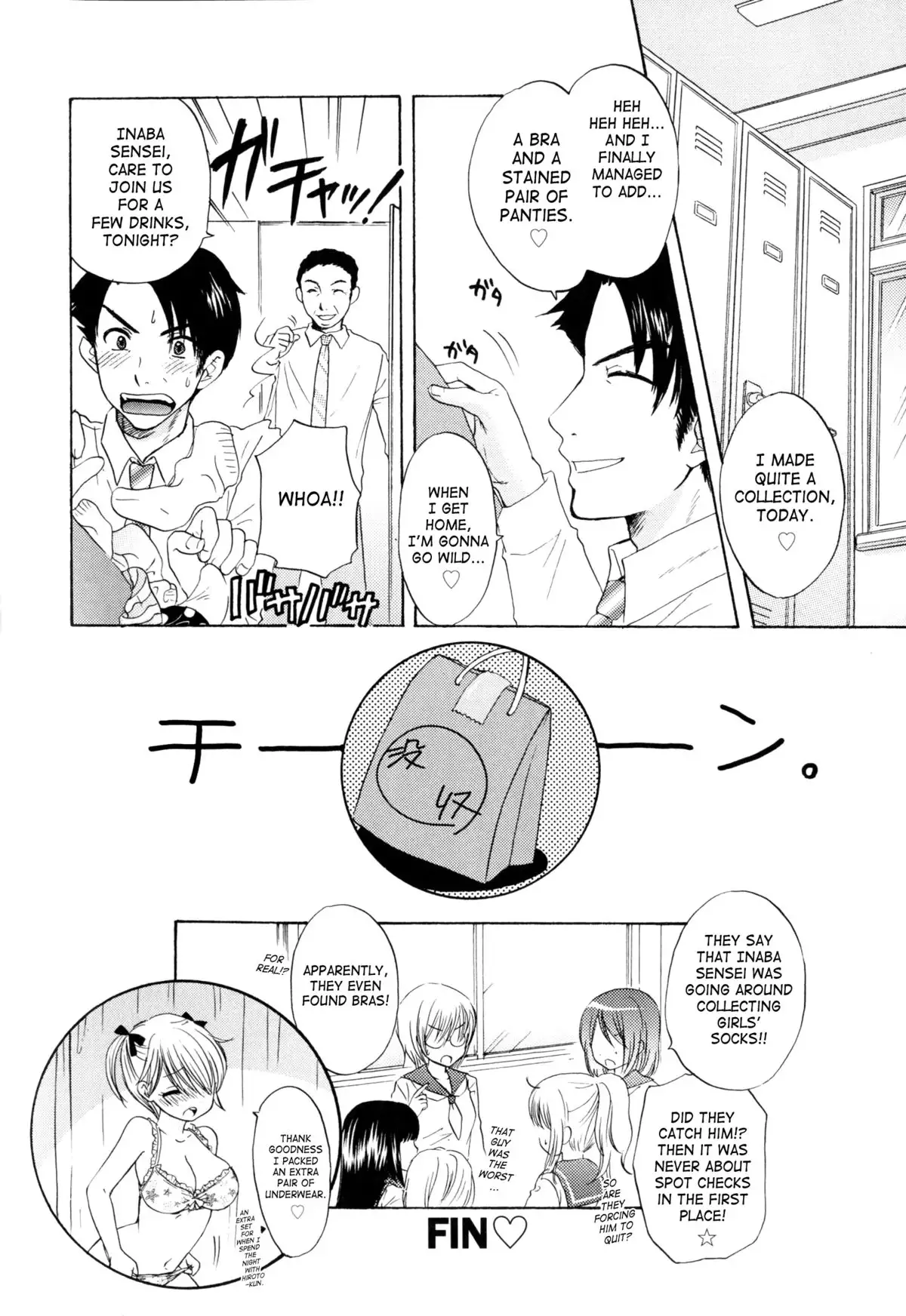 The Great Escape 4 Ch. 30-38 {SaHa}