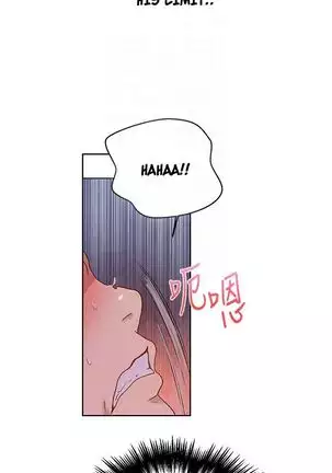 Secret Class Ch.40/?