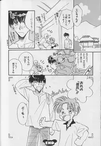 [Anthology] Teddy Boy Vol.4