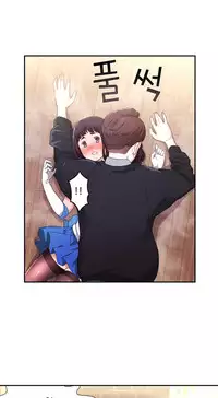 Tissue Thieves Ch.1-18 (English) (Ongoing)