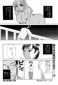 Comic Men's Young 2008-01