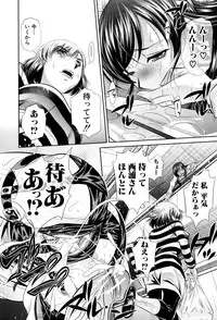 [NABURU] Ryosai Kenbo