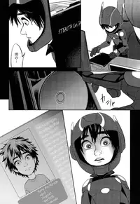 (HaruCC20) [TEN (Akuta)] STEALTH-STORY (Big Hero 6)