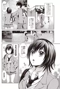 [Tamai Shikine] Dere no Arashi! (Bishoujo Kakumei KIWAME 2011-04 Vol.13)
