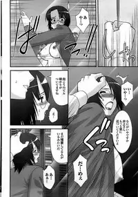 Mitsu-Man 2009-03 Vol. 7