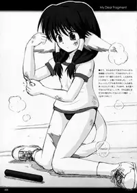 [Touzoku Tachi no Rakuda no Mure (Beti)] My Dear Fragment (Utawarerumono)