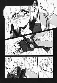 [Anthology] Comic B-Tarou Vol.2