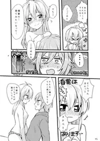 [Harukaze (Tonkatsu)] First xxx So Sweet (IDOLiSH7) [Digital]