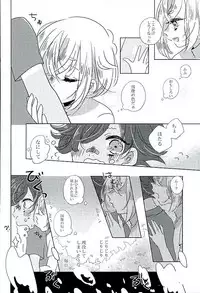 (Kouki Tourai San) [Koneko Gumi (Poron)] Natsu Matsuri (Touken Ranbu)