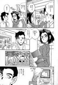 [Araki Akira] Soft ni Hard ni | Soft X Hard