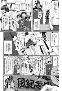 [Fue] Fella Hame Lips