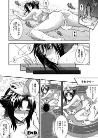 Comic Unreal 2010-12 Vol.28 [Digital]