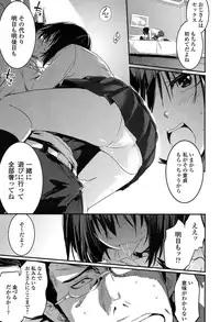 COMIC Koh 2017-07 [Digital]