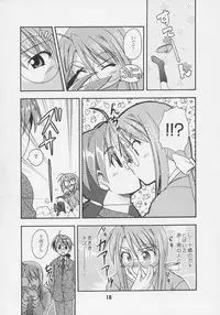 (C69) [Shinohara Heavy Industry (Various)] Negina. 7 (Mahou Sensei Negima!)