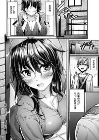 COMIC HANA-MAN 2017-12 [Digital]