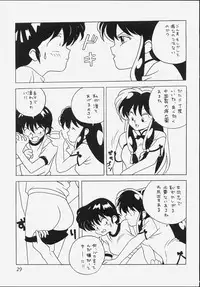 [Klaramate (Mozomi)] Klaramate Vol. 07 Ranmania (Ranma 1/2)