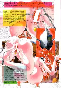 (C59) [Algolagnia (Mikoshiro Nagitoh)] S.E.E.K gamebooks (King of Fighters)